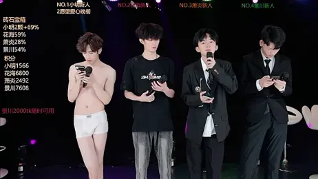 EXO-SHUI webcam model stream image