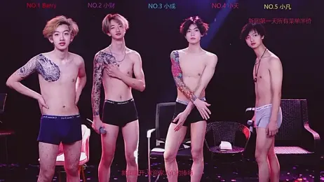 Eagle-five001 webcam model stream image