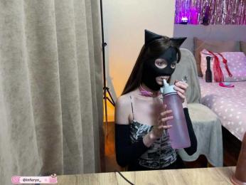 Inferyx webcam model stream image
