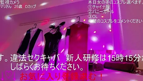 ipponpon webcam model stream image