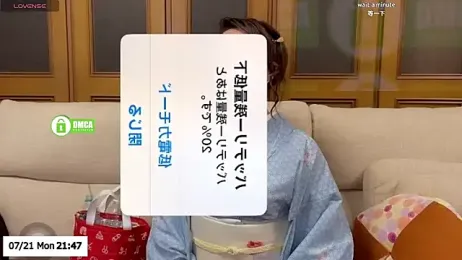 ERIKA-JP-168130 webcam model stream image