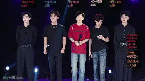 EXO-ONE webcam model stream image