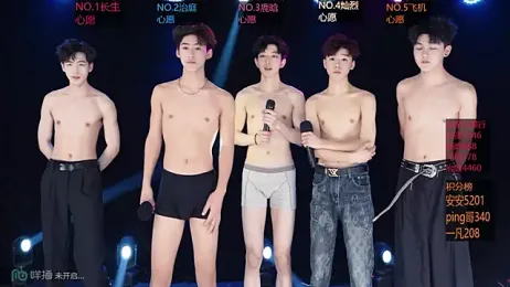 EXO-ONE webcam stripchat model stream image