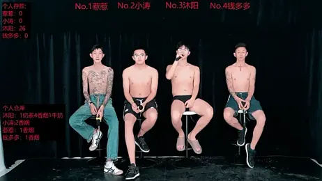 Yangyang-51888 webcam model stream image