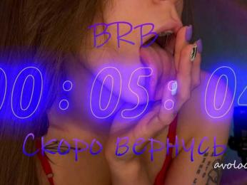 avolood bongacams stream image, 21.05.2025 17:50
