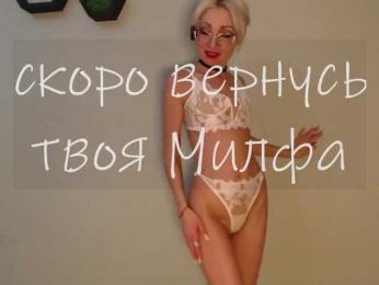 Milforja bongacams stream image, 07.06.2025 04:30