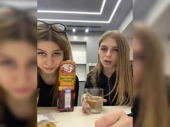 VibroMashulkaDashulka bongacams stream image, 11.02.2025 16:10
