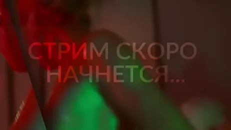HeyBananas stripchat stream image, 15.10.2025 17:40