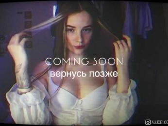 AliceCost bongacams stream image, 16.11.2025 01:30