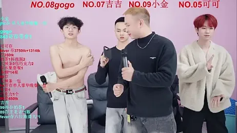 Beautifulboys-777 stripchat stream image, 07.12.2025 11:30