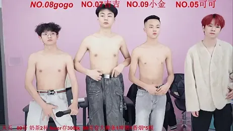 Beautifulboys-777 stripchat stream image, 07.12.2025 11:30