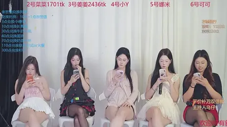 QY-002 stripchat stream image, 16.12.2025 08:50