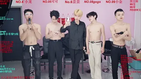 Beautifulboys-777 stripchat stream image, 16.01.2026 11:40