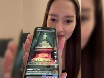 whiteTEA bongacams stream image