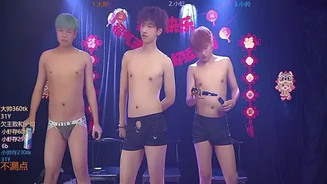 CP001 stripchat stream image