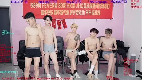 Beautifulboys-777 stripchat stream image, 23.02.2026 12:20