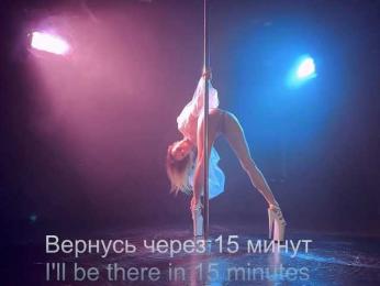 Louise_Dance bongacams stream image