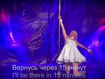 Louise_Dance bongacams stream image