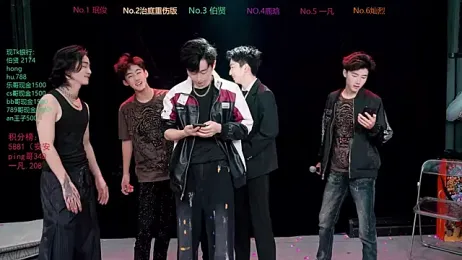 EXO-cbz2 stripchat stream image