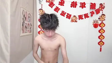 afahyu stripchat stream image