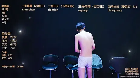 kissbaby-999 stripchat stream image