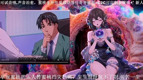 Mitao_ stripchat stream image, 04.04.2026 22:20