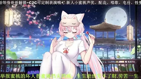 Mitao_ stripchat stream image, 11.04.2026 00:40