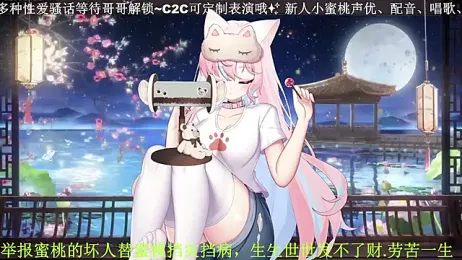 Mitao_ stripchat stream image, 11.04.2026 00:40