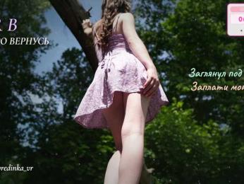 lollipop-o bongacams stream image, 13.04.2026 09:40