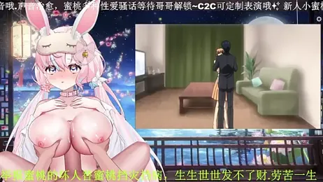 Mitao_ stripchat stream image, 17.04.2026 12:10