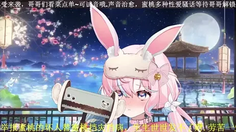 Mitao_ stripchat stream image, 23.04.2026 16:40