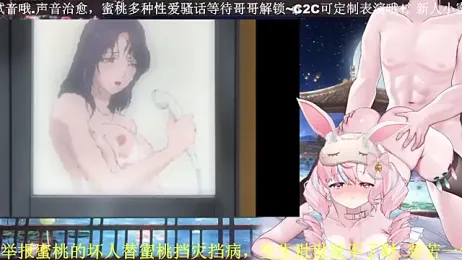 Mitao_ stripchat stream image, 23.04.2026 16:40