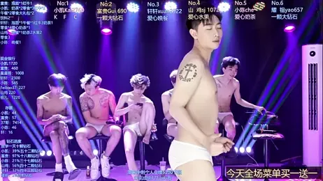 AOA-boy stripchat stream image, 03.05.2026 05:00