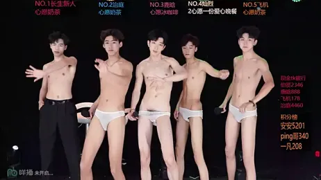 EXO-ONE stripchat stream image, 08.05.2026 11:20