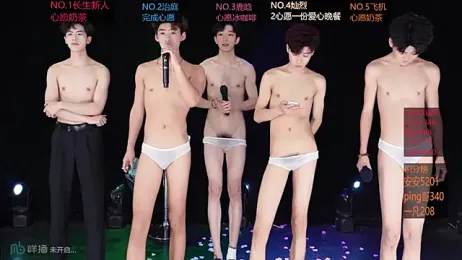 EXO-ONE stripchat stream image, 08.05.2026 11:20