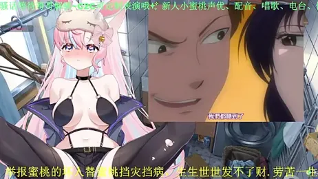 Mitao_ stripchat stream image, 10.05.2026 08:40