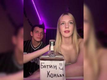 Vilamikki bongacams stream image, 07.06.2026 20:30