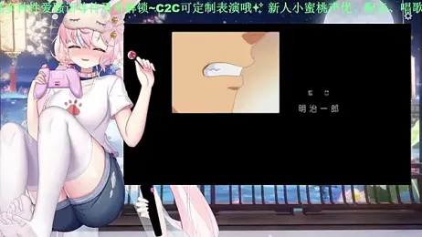 Mitao_ stripchat stream image, 09.06.2026 11:40