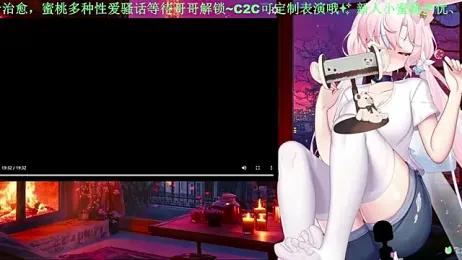 Mitao_ stripchat stream image, 20.06.2026 02:50