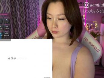 damilui bongacams stream image, 13.03.2025 14:10