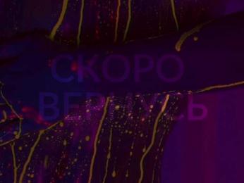 HeyBanana bongacams stream image