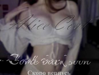 AliceCost bongacams stream image, 10.04.2025 13:20