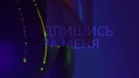 HeyBananas stripchat stream image, 17.04.2025 16:10