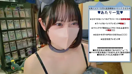 HIKARI_x0 stripchat stream image, 18.04.2025 14:10