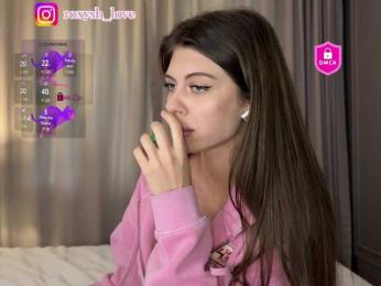 Roxysh bongacams stream image, 14.05.2025 11:20