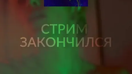 HeyBananas stripchat stream image, 17.05.2025 16:20